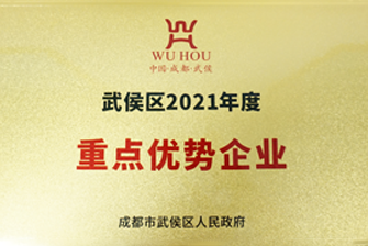 关于东升国际官网-东升国际官网医药