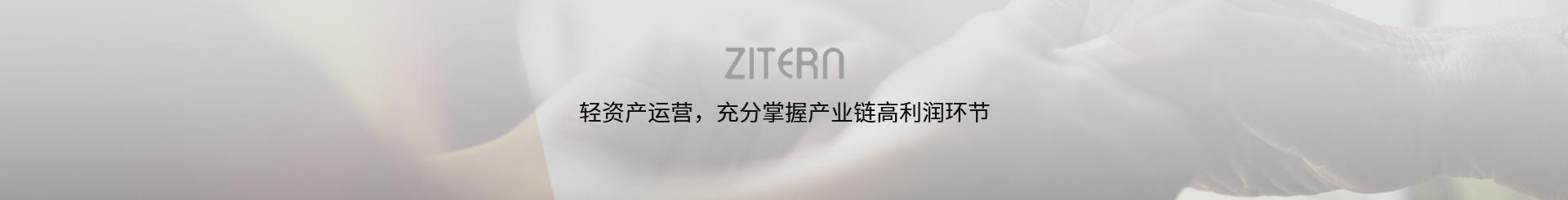 产品中心-东升国际官网医药