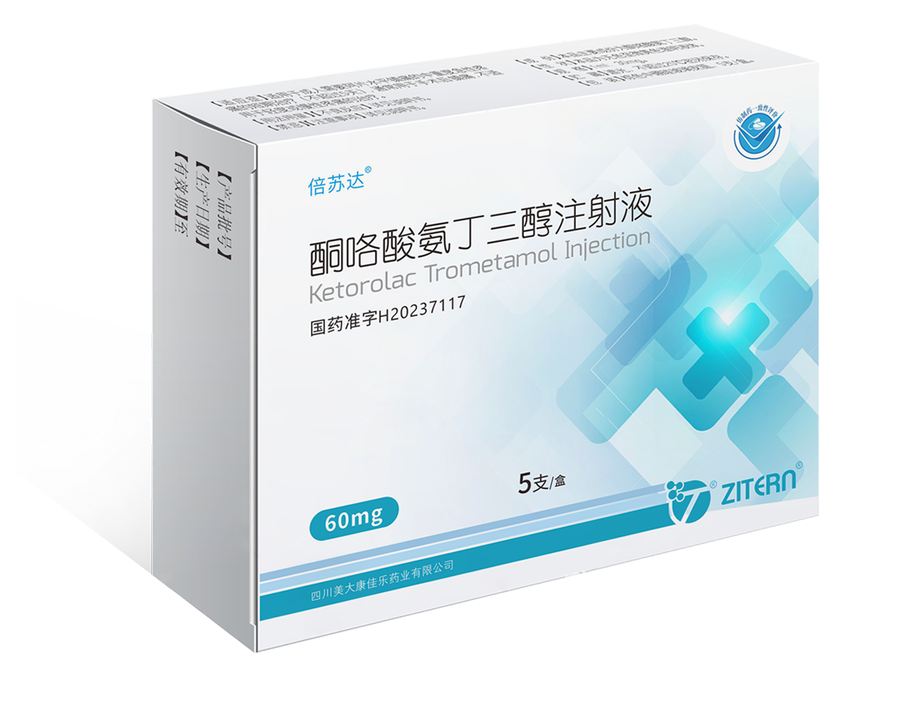 东升国际官网-相信品牌力量