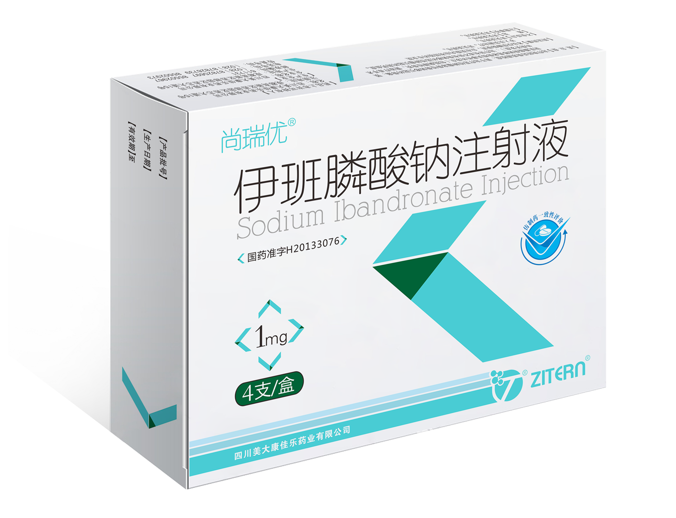 产品中心-东升国际官网医药