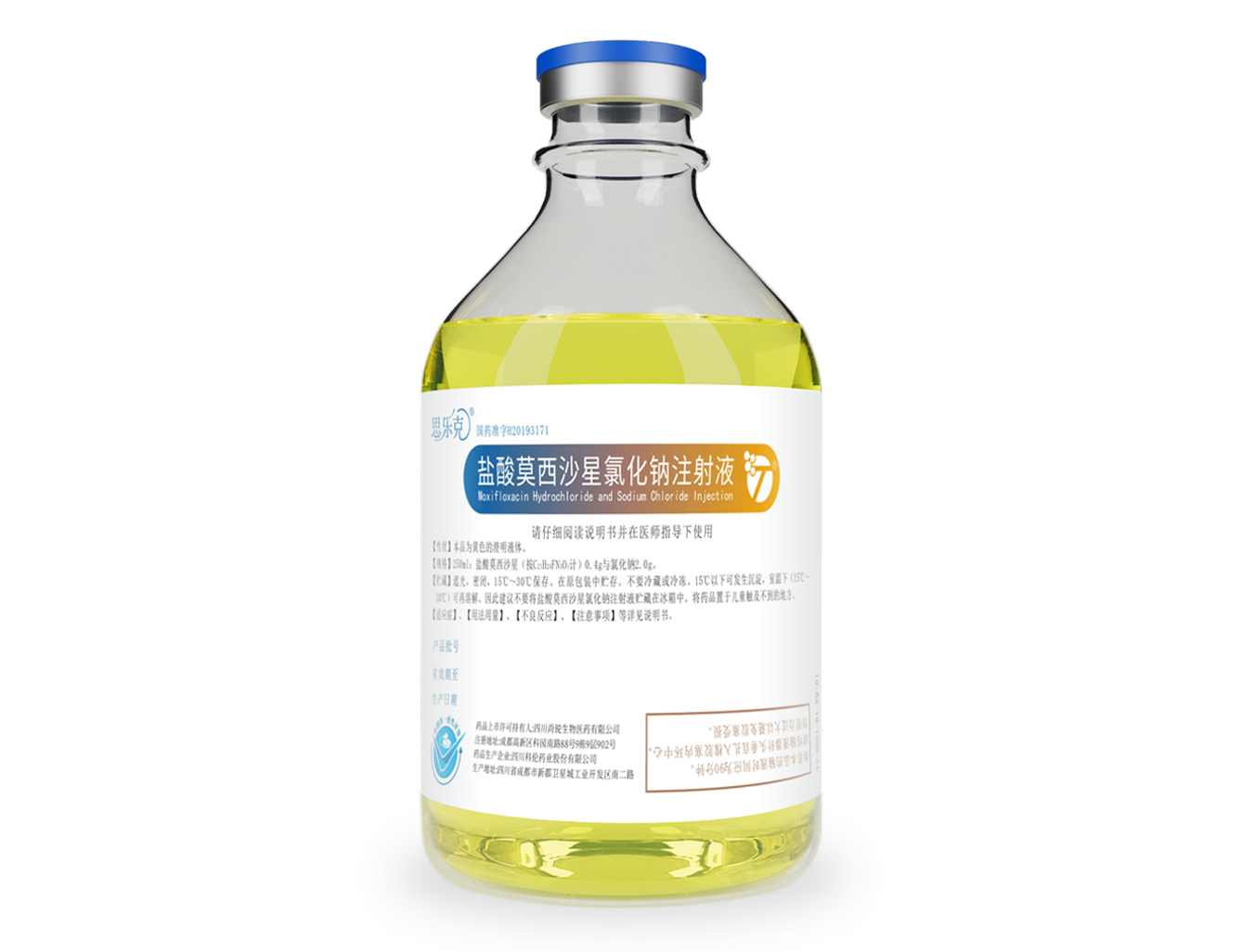 产品中心-东升国际官网医药