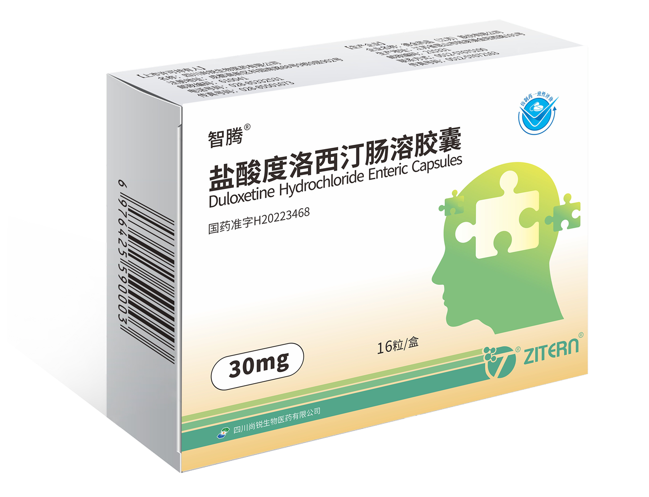 东升国际官网-相信品牌力量