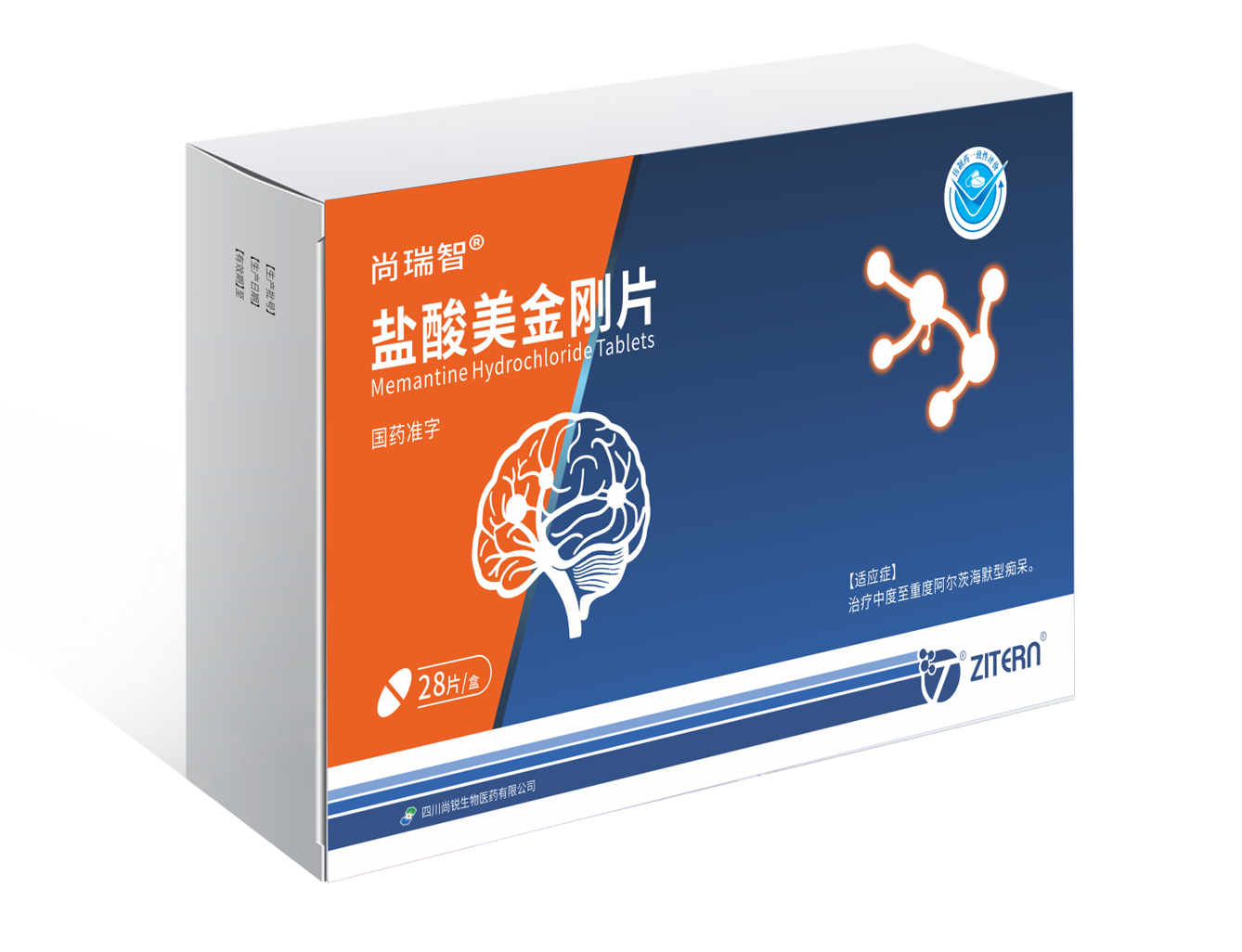 东升国际官网-相信品牌力量