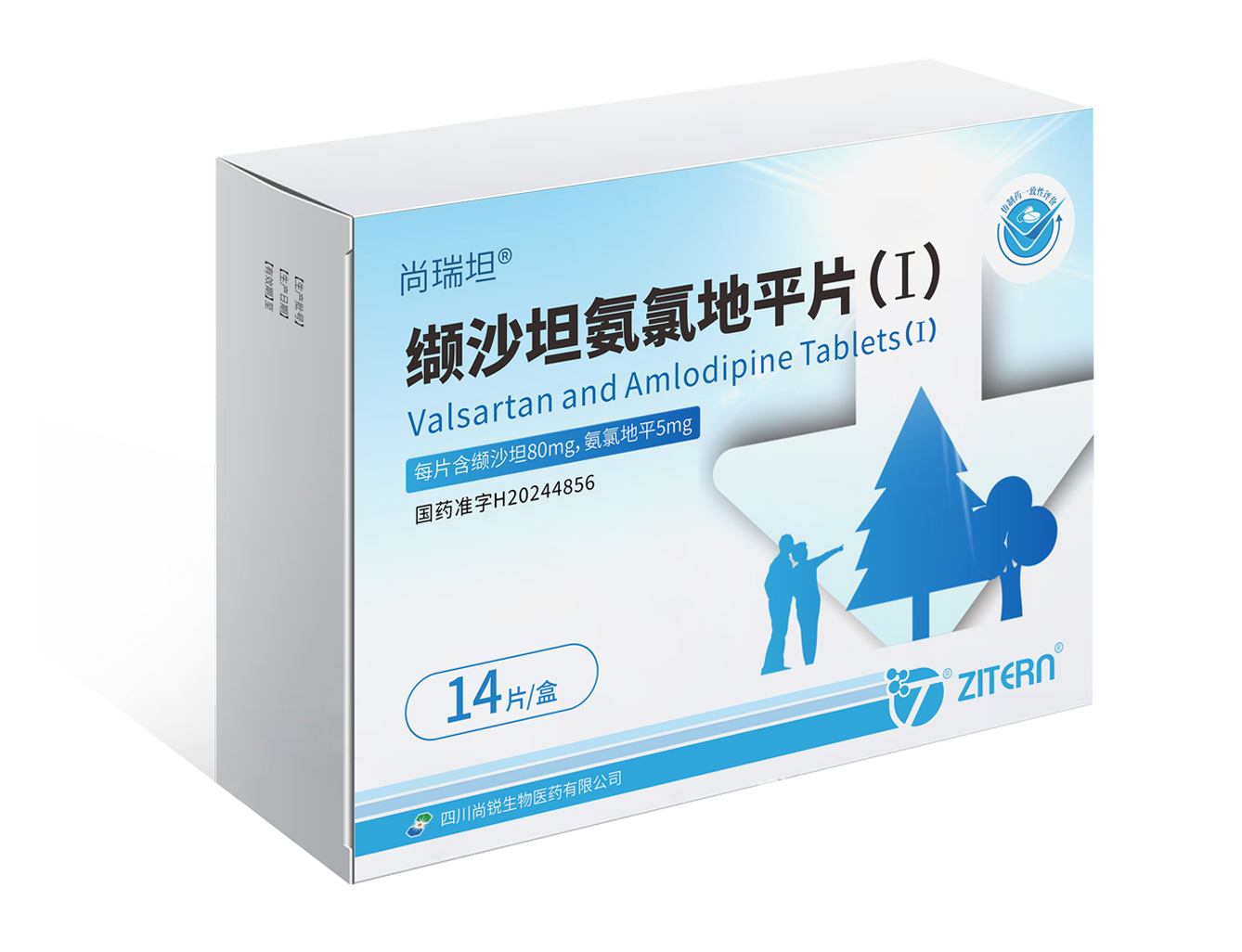 东升国际官网-相信品牌力量